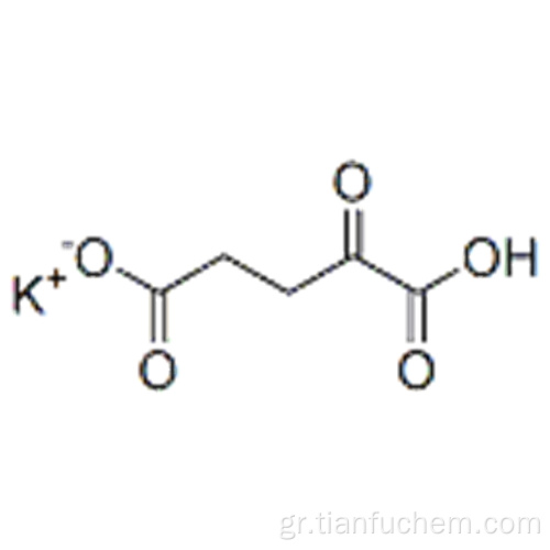 Υδρογόνο 2-οξογλουταρικό κάλιο CAS 997-43-3